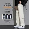 Men's Casual Trousers Men's Spring and Autumn New Drape Solid Color Sports Pants Boys Loose Straight Wide-leg Pants