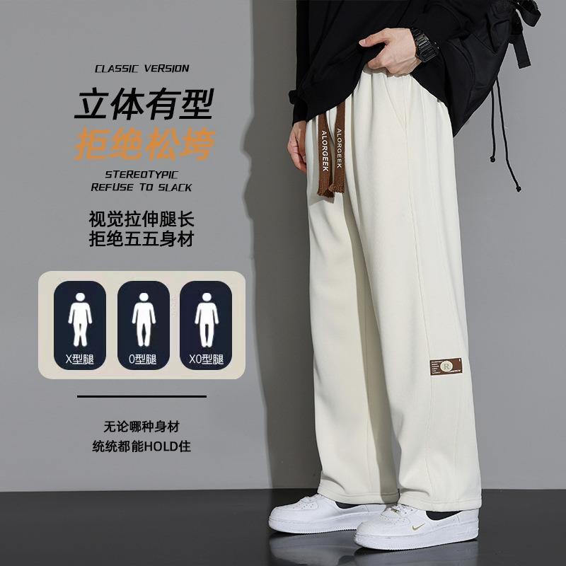 Men's Casual Trousers Men's Spring and Autumn New Drape Solid Color Sports Pants Boys Loose Straight Wide-leg Pants