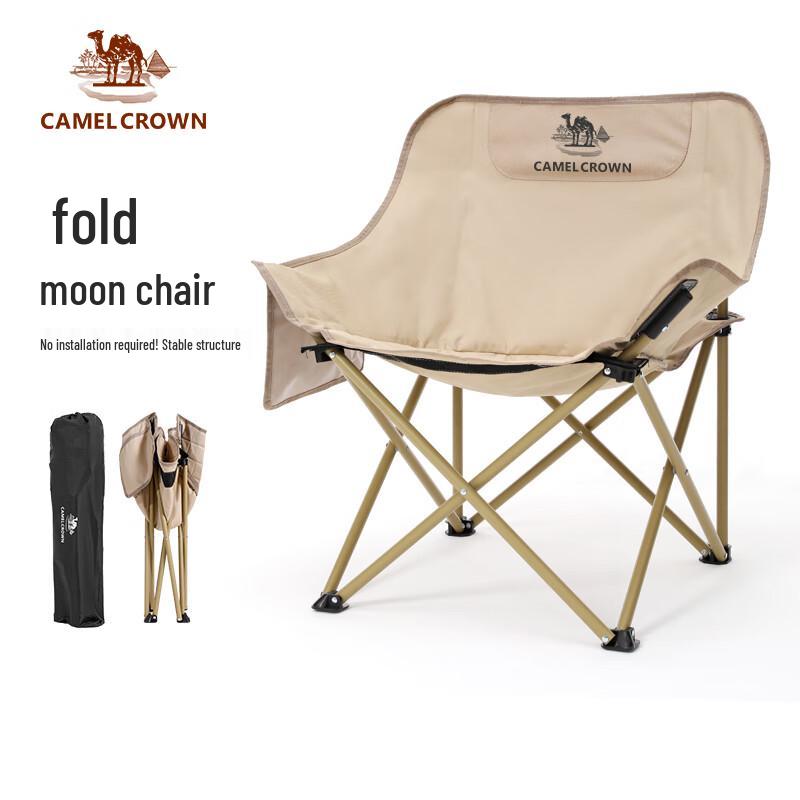 Camel Outdoor Camping Folding Chair