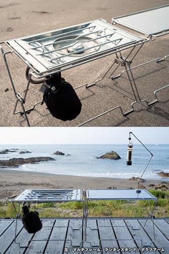 TOKYO CRAFTS Cord Unit Top Board, Shelf, Rack, Storage, Expandable, Camping, Bonfire Table, Stainless Steel, Foldable