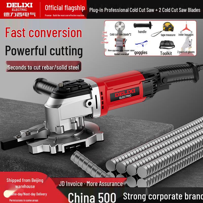 

Delixi Handheld Electric Cold Cut Saw CN plug (adapter included)