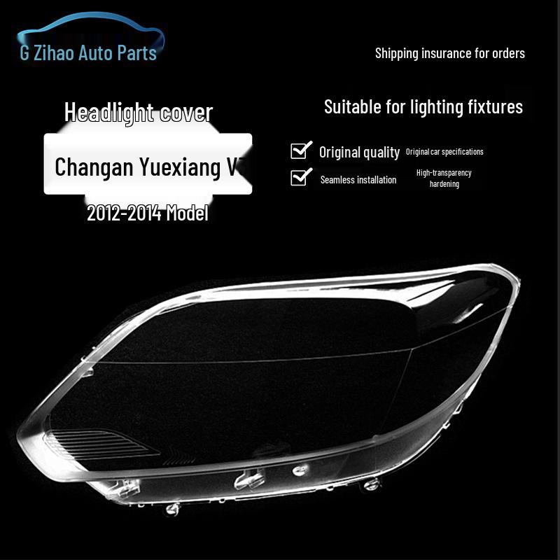 Changan Yuexiang V3 (2012) Headlight Lens Replacement Cover