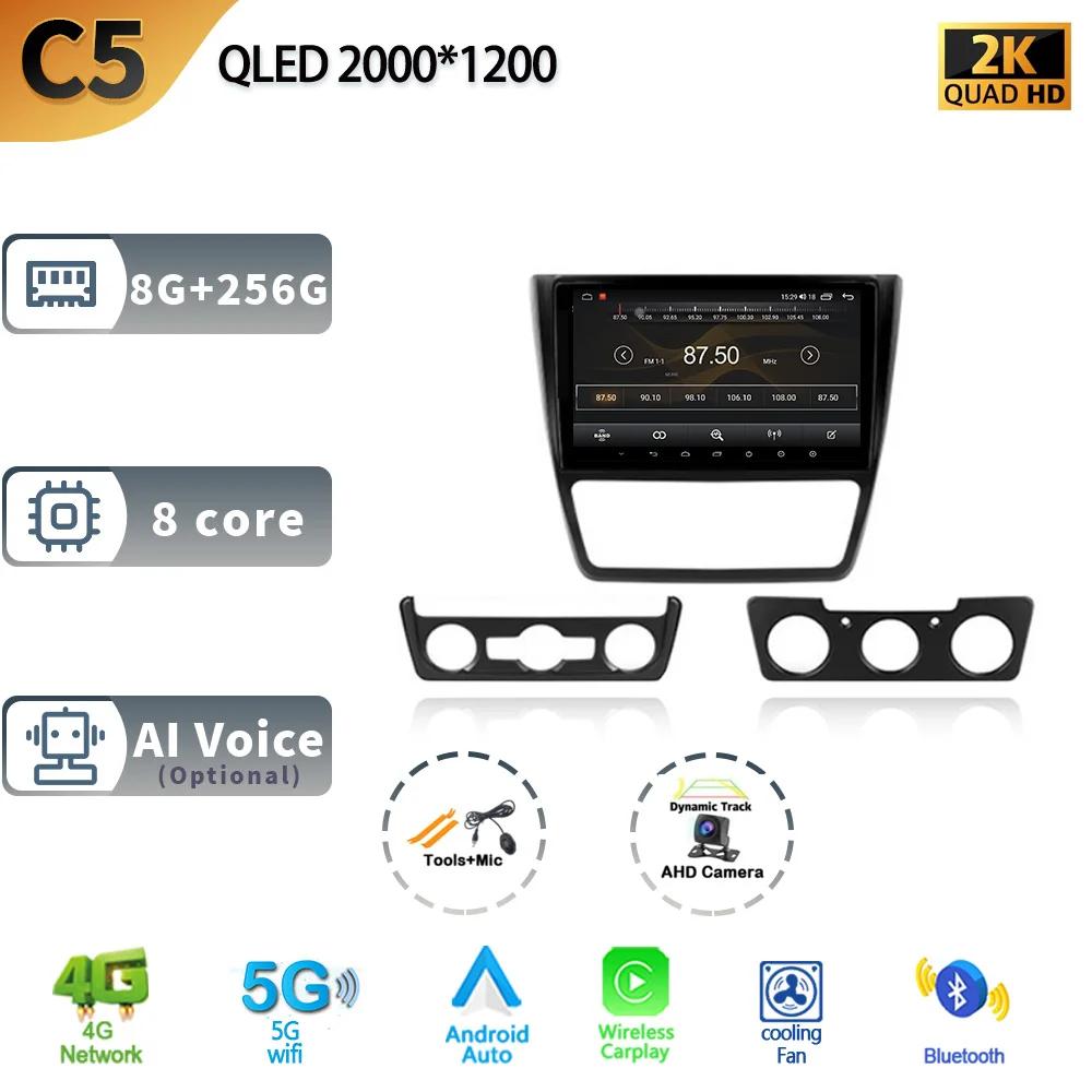 Android13 For Skoda Yeti 5L 2009 2011 2012 2013 2014 CarPlay Radio Multimedia Automotiva Video Player Navigation GPS Rear Camera