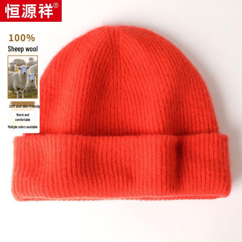 Hengyuanxiang Unisex Wool Knit Beanie M55030