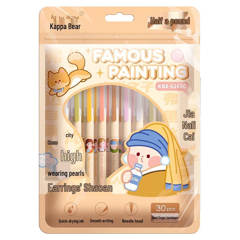 High-Capacity Student Cartoon Gel Pen Set - 30 Pieces