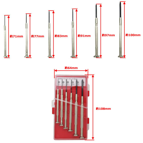 Takagi TAKAGI Ultra Precision Screwdriver Set of 6 with Case -1.0-1.2 -1.6mm +No.00 +No.0 +No.1 Precision Screwdriver Slotted Phillips Screw Tightenin