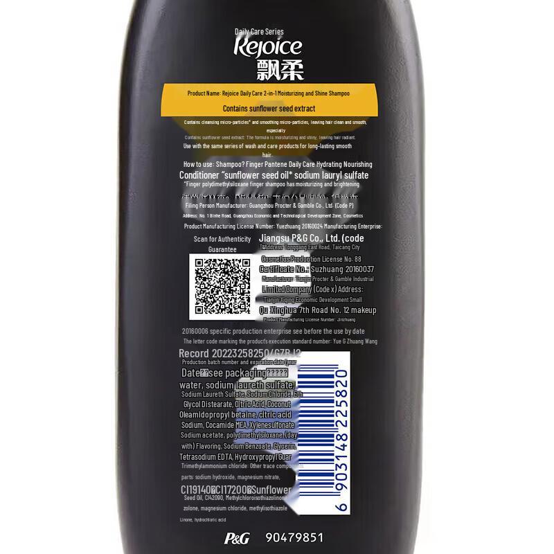 Rejoice Sunflower Essence 3-in-1 Shampoo