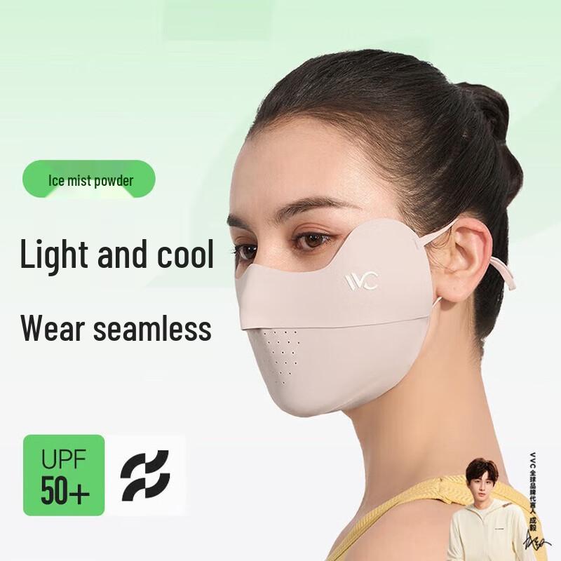 VVC Ice Silk UV Protection Face Mask