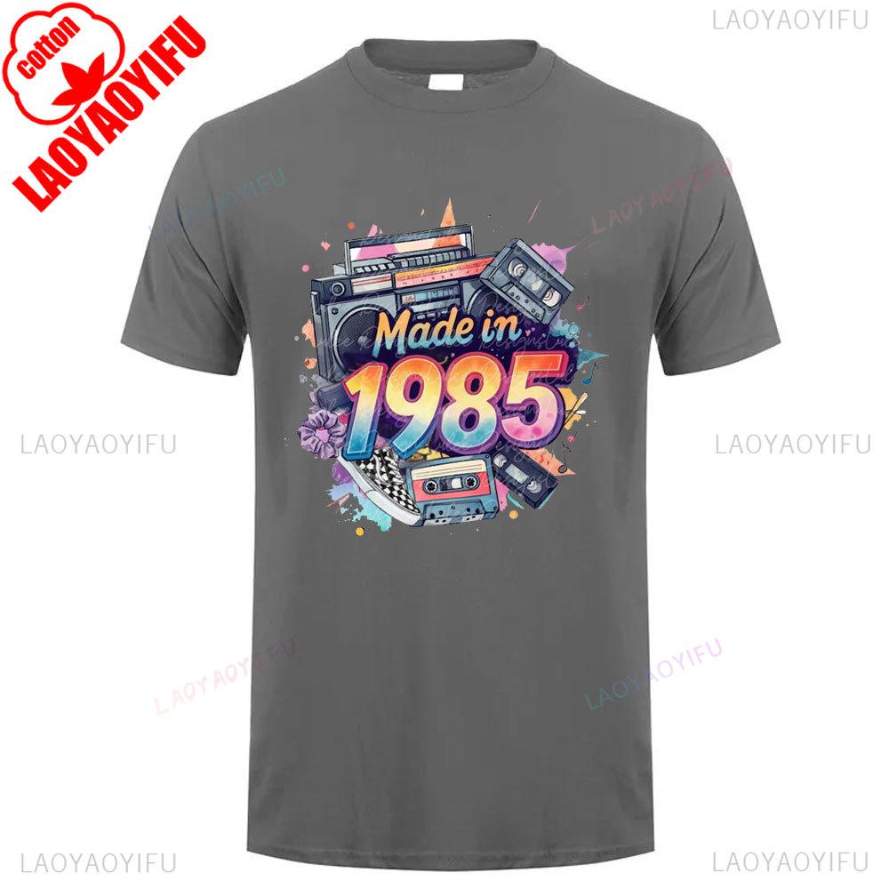 Classic 1985 Year Vintage Cotton T Shirt Retro 80s Style Short Sleeve Casual Oneck Tee Unisex for Men Women 40th Birthday Gift