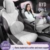 25 Custom-Fit Seat Covers for BYD Qin L DMi/EV - Smart Driving Edition, Four Seasons, Half-Cover