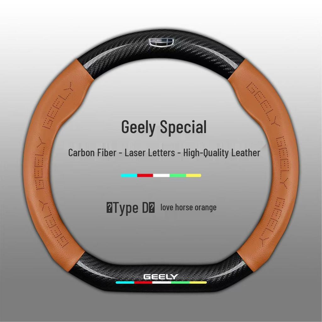 Steering Wheel Cover for Geely Models: Emgrand, Xingyue L, Xingrui, Boyue L, Binyue Cool, Vision X6, Binrui