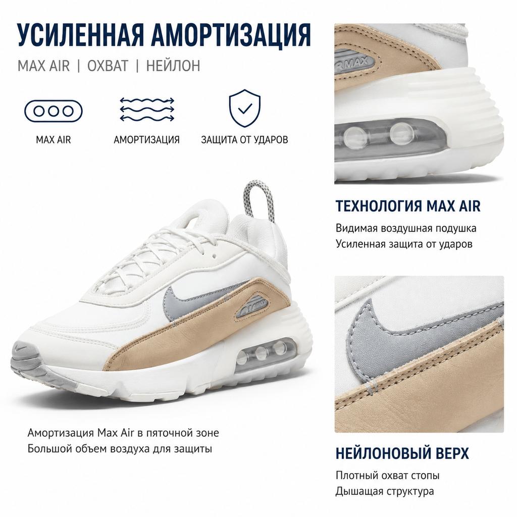 Nike Sneakers da Donna Air Max 2090 C/S Bianco Rattan Bianco Summit Grigio Lupo DA8702-100