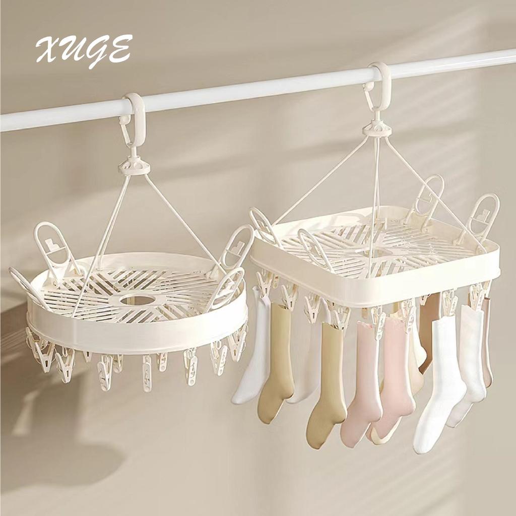 Multifunctional High-End Drying Rack & Hanger for Socks and Underwear