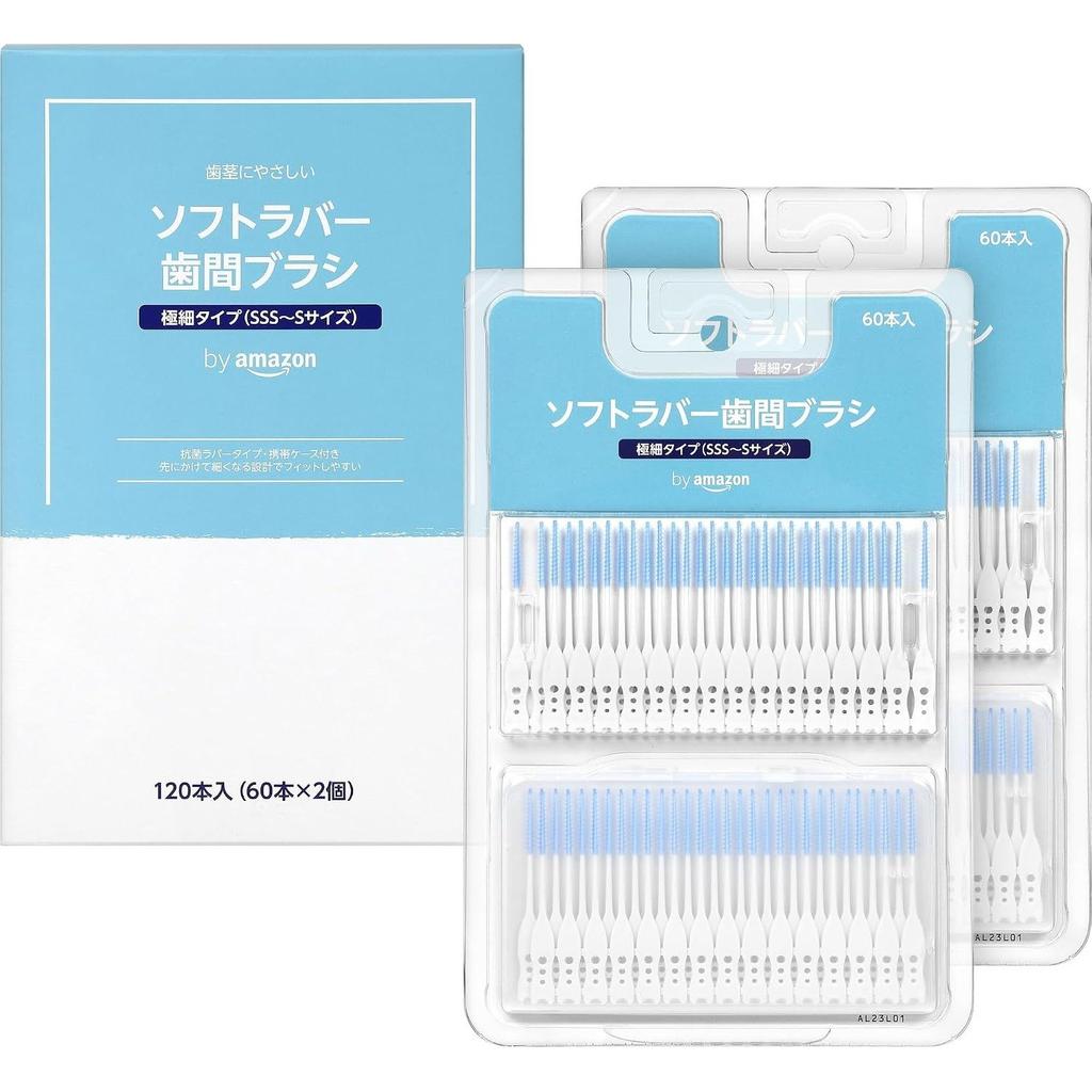 Soft Rubber Interdental Brush (Extra Fine Type SSS-S) 120 Pieces (60 X 2)