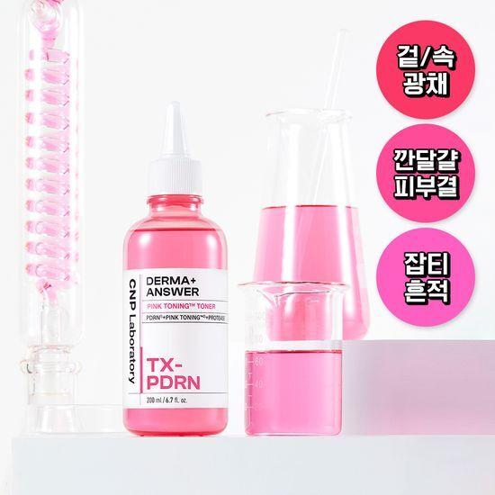 CNP DermaAnswer Pink Toning PDRN Toner 200ml