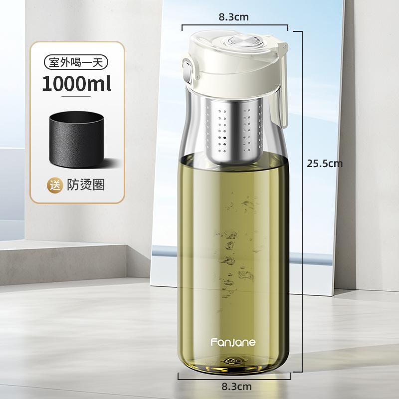 Verbeterde Draagbare TRITAN Plastic Waterfles Beker met Magnetische Thee-infuser -20 Tot 100℃ BPA VRIJ 1000ml Sport Reis Thee Beker