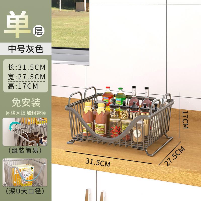 Многофункциональная напольная стойка для кухни, корзина для хранения игрушек из кованого железа, бытовая многослойная штабелируемая корзина для хранения одежды