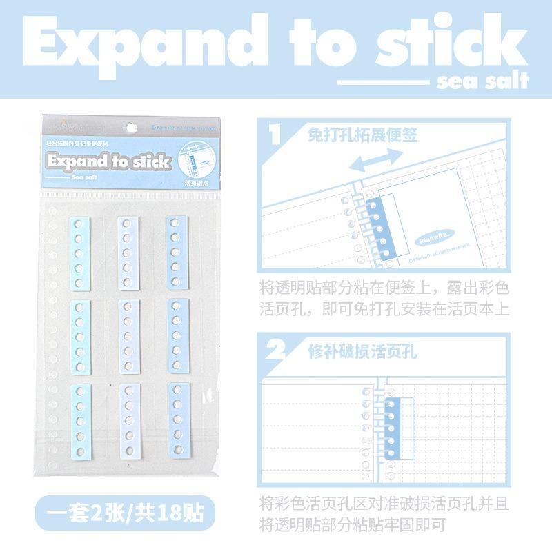 

2Sheets/18Pcs Hole Punch Labels Loose Leaf Stickers Self Adhesive Binding Paper Sticker