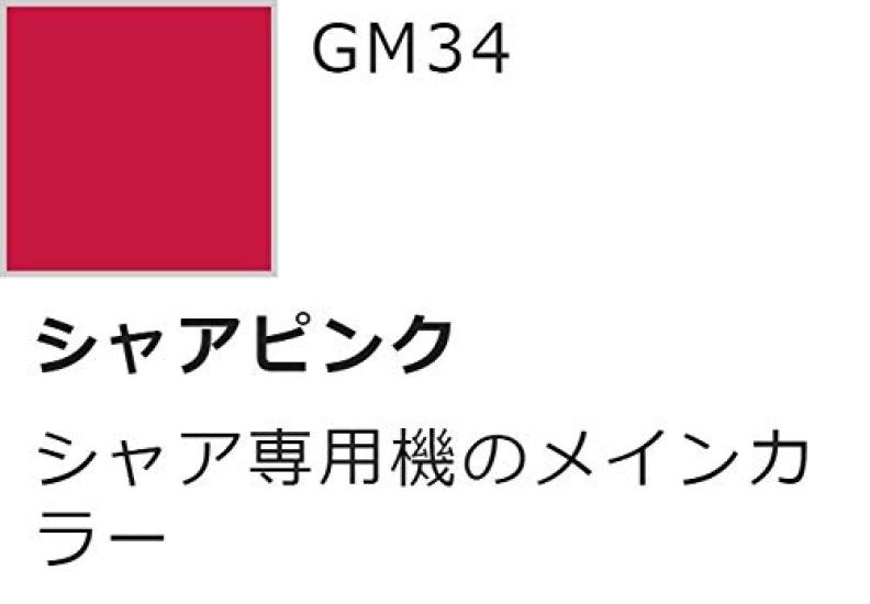 GSI Creos Gundam Marker GMS108 Zeon Armee Set 6-Farben