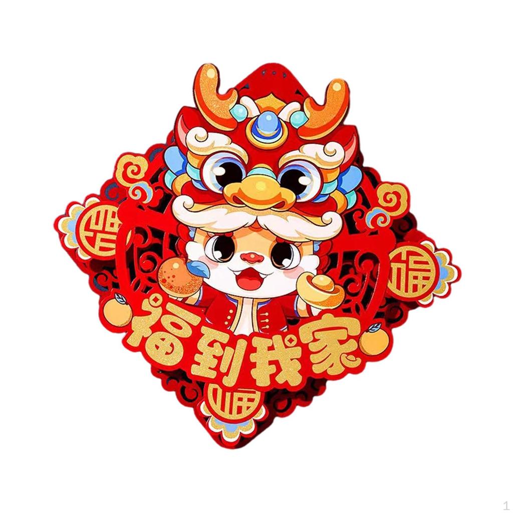 Chinese Dragon Door Stickers for Year Celebration