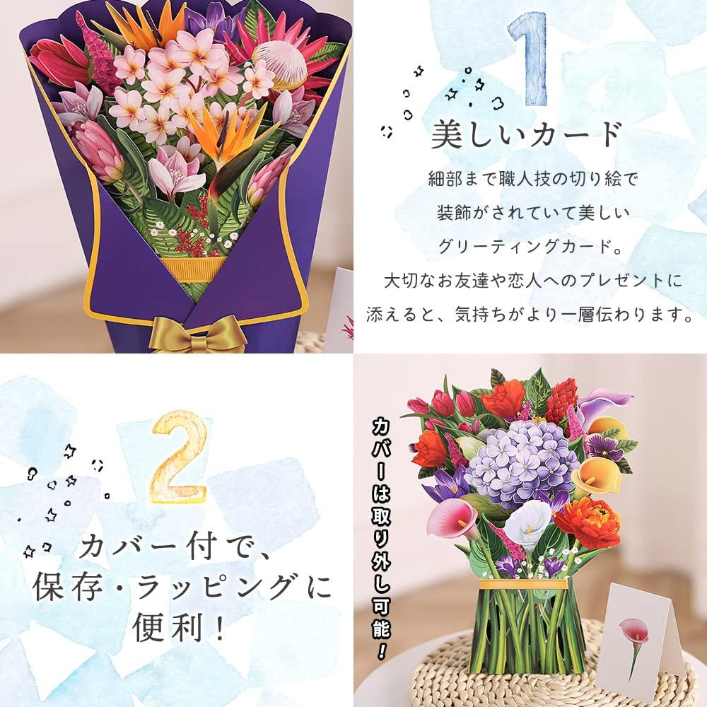 Moin Moin Message Greeting Card with Flower Envelope and Mini Card Paper Bouquet of Sunflowers and Yellow 3D Realistic Big and Makes a Great