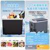 HANSHUMY 8L Refrigerator, 12V, Car Use, Compact, Single Door, Electronic Cooler/Warmer Box, -10℃ To 65℃ & 2-Way Power Supply, Keeps Temperature 20℃ Lo