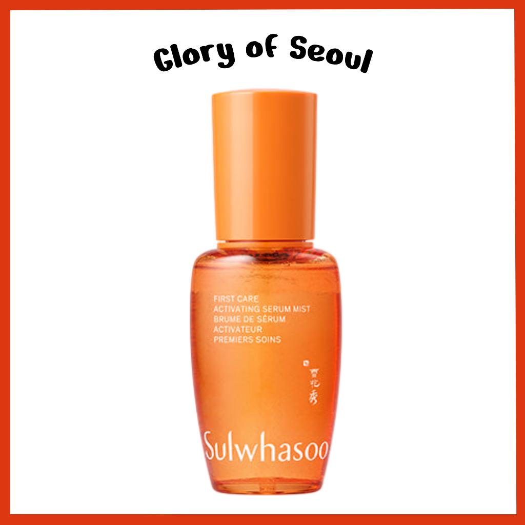 [NEW] Sulwhasoo First Care Activating Serum
