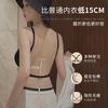 Womens Seamless Wireless Push-Up Bra With Backless Design Thickened Under-Cup Support No Visible Lines Slimming Effect