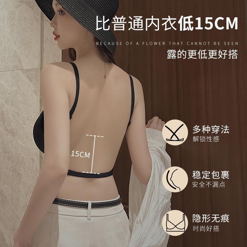 Womens Seamless Wireless Push-Up Bra With Backless Design Thickened Under-Cup Support No Visible Lines Slimming Effect
