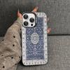 Retro Persian Printed Phone Case For IPhone 17Air 16 15 14 13 12 11 Pro Max Plus Color Anti Fall Cover