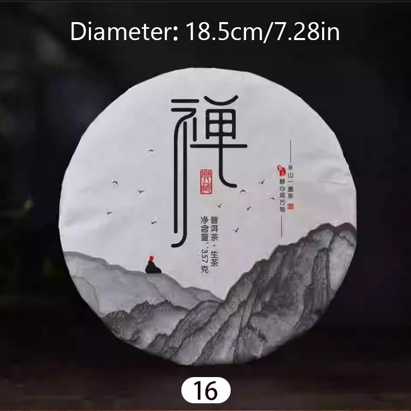 Chinese Yunnan Shu Raw Small Pu'er Tea Cake Model Simulation Tea Cake Wedding Party Antique-and-curio Shelve Decor Display Props