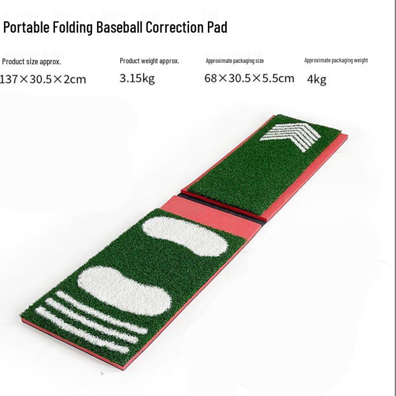 WEZHO Baseball & Softball Pitching Foot Pad