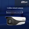 Dahua 5MP Dual-Light Fixed-Focus PoE Outdoor Network Camera