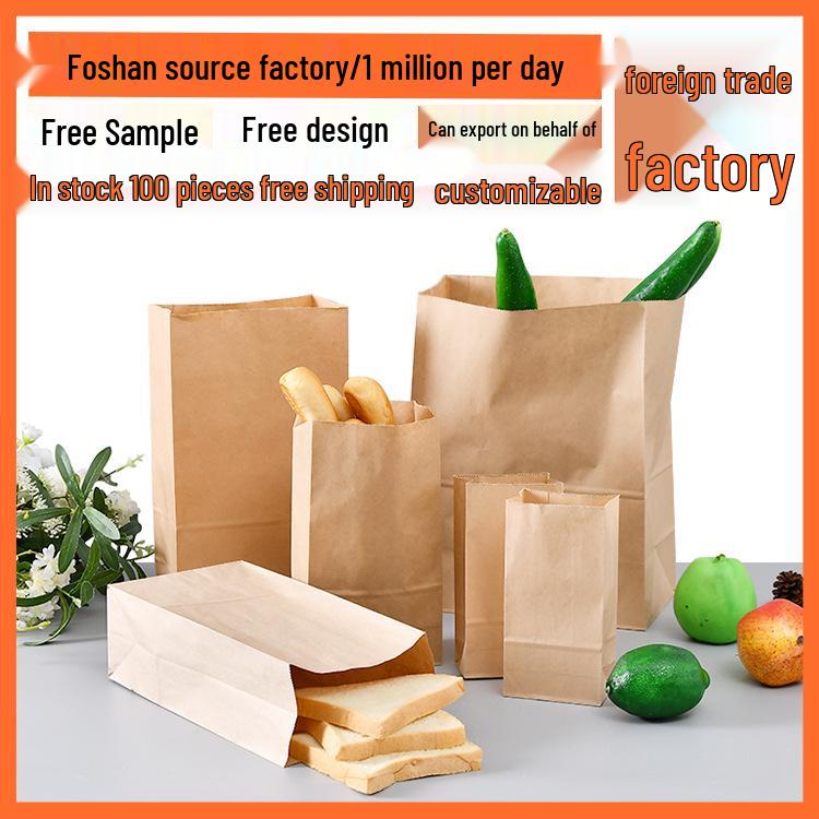 Thickened Kraft Paper Bag for Baking, Grilling, and Takeout with Custom Logo Printing - Oil-Proof Coated Storage Bag