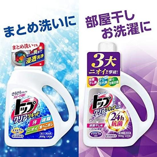 Top Clear Liquid Laundry Detergent No Fluorescent Agents 900g