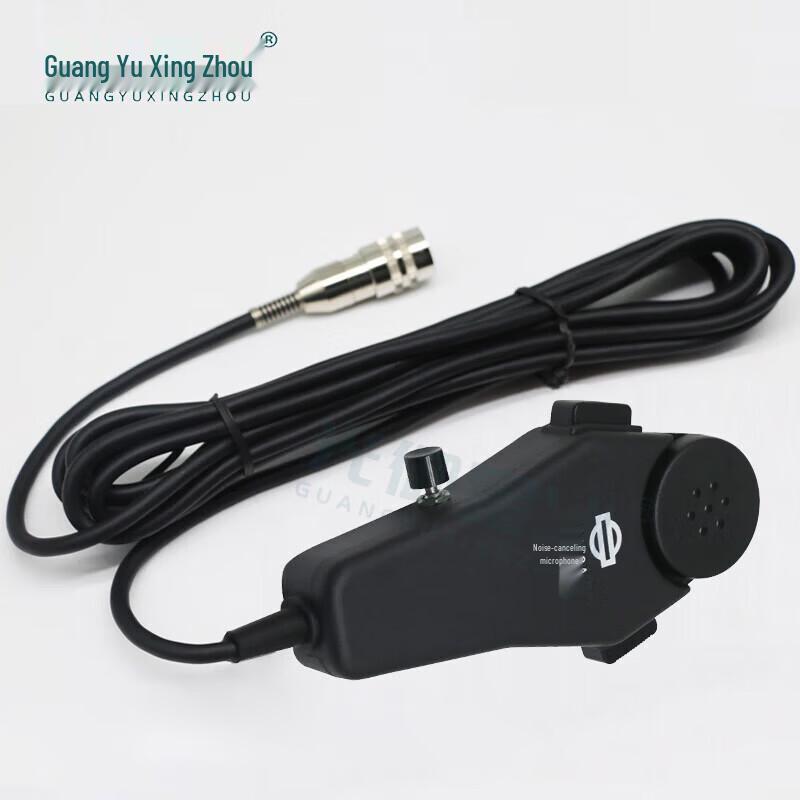 

Guangyu Xingzhou HK-2A Handheld Anti-Noise Microphone
