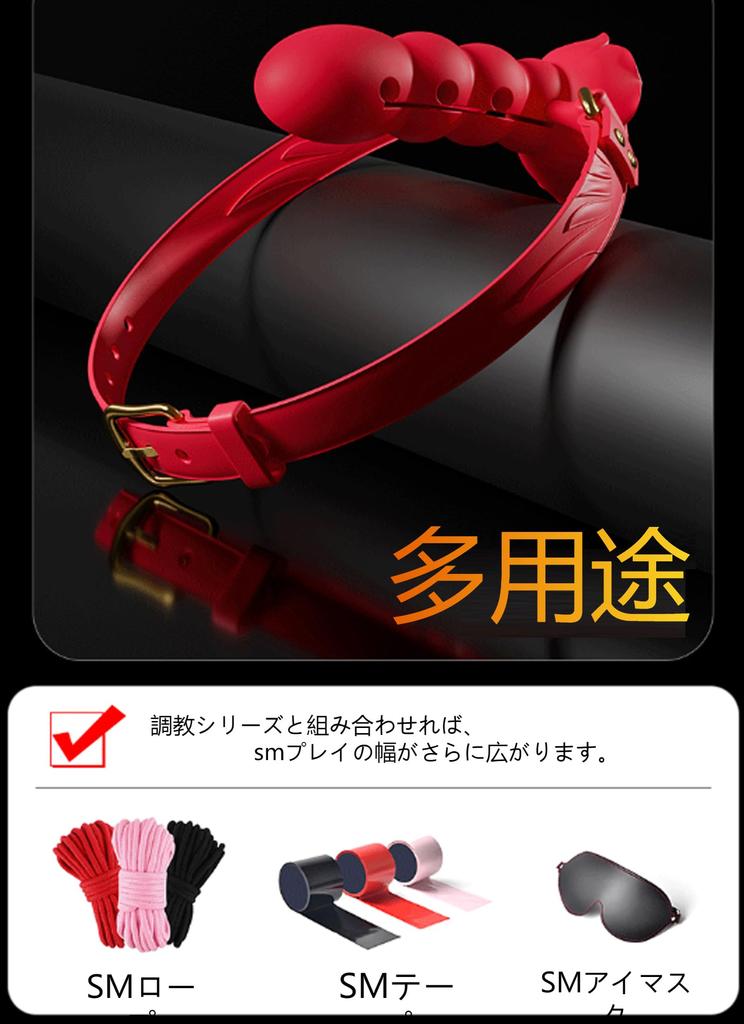 SM Adult Penis Gag Ball Forced Rose SM Beaded Gag SM Captive Adjustable Set Pink Gag, Gag, Opening, Shape, Training, Mouthpiece, Multi-Level Training,