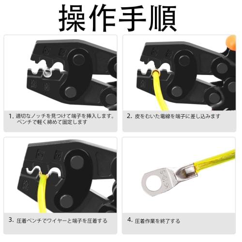KF CPTEC Crimping Tool, Crimps 1.25-6mm? Bare Terminals and Copper Connectors, JIS Compliant, KF-2MA