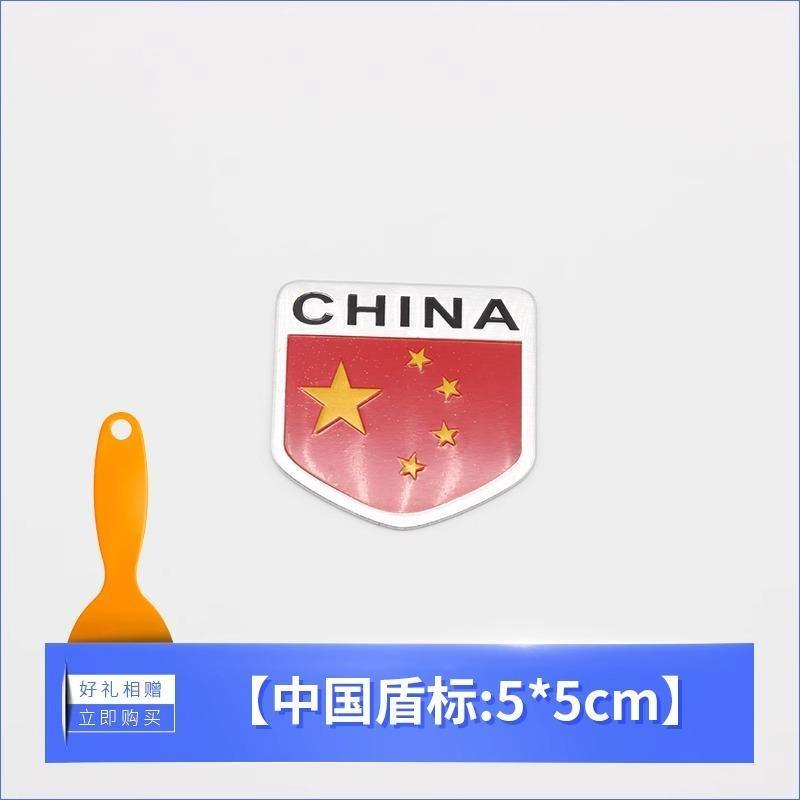 Etichettatura in alluminio Emblema Auto Styling Germania Inghilterra Italia Francia USA Bandiera Distintivo Adesivo