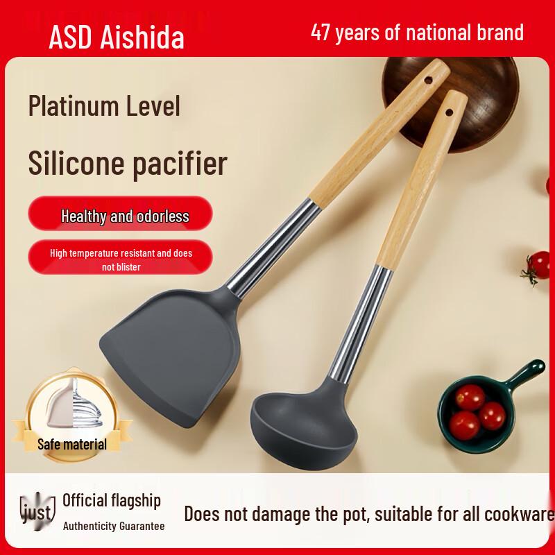 

Aishida Silicone Kitchen Utensils with Wooden Handle Universal