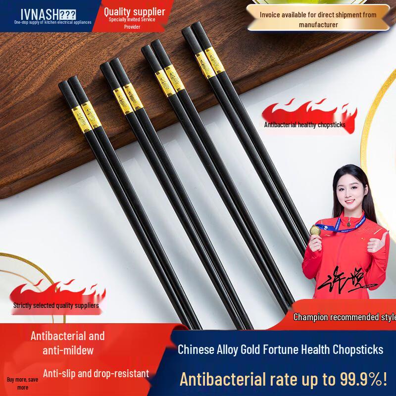 Venus Luxury Alloy Chopsticks Set 27cm