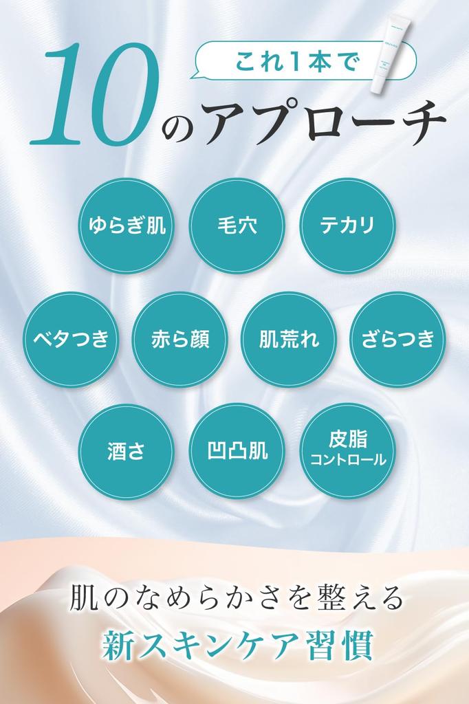 Auvia Azelaic Acid Cream High Azelaic Acid Content Rough Skin Oily Skin Skin Care Sebum Pores Shine Sensitive Skin Glycyrrhizinic Acid Royal Jelly 15g