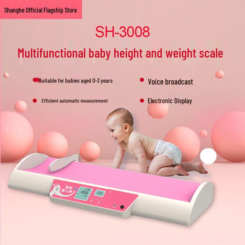 

SHANGHE SH-3008 Ultrasonic Smart Baby Height and Weight Scale
