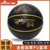 Offizielle Größe 7 PU-Leder Basketball Indoor Outdoor Straßen-Spiel - Langlebig Schwarz Kobe Signatur Edition