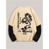 Men's Long Sleeve Crew Neck T-Shirt with Dragon Print, Casual Polyester Knit with Geometric Pattern