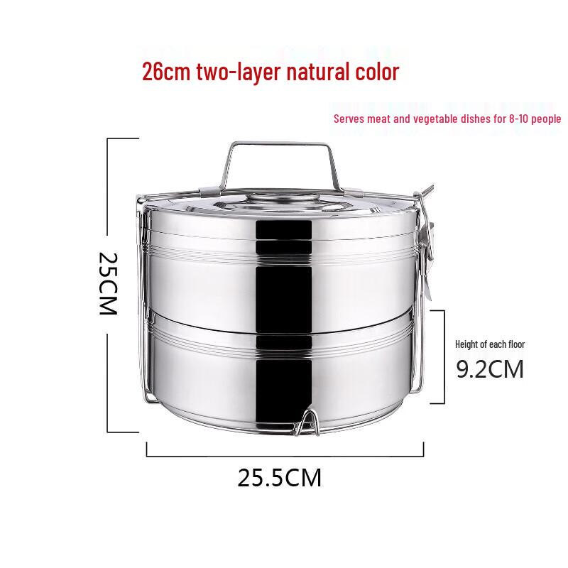 Dan Shi Zhi Yuan Stainless Steel Insulated Lunch Box