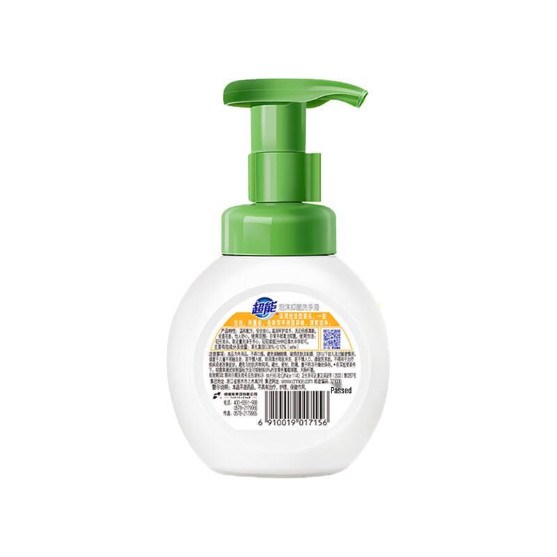 Superpower Foam Antibacterial Hand Soap