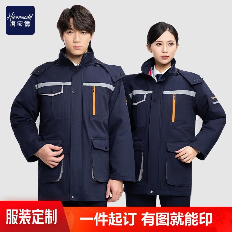 HIARMNODD Зимняя съемная хлопковая рабочая куртка 190