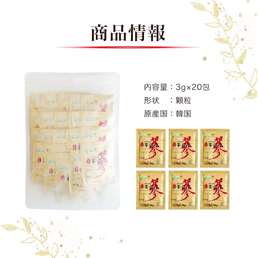Daito Korean Red Ginseng Tea 20 Bags Extracted from Red Ginseng Herbal Beverage