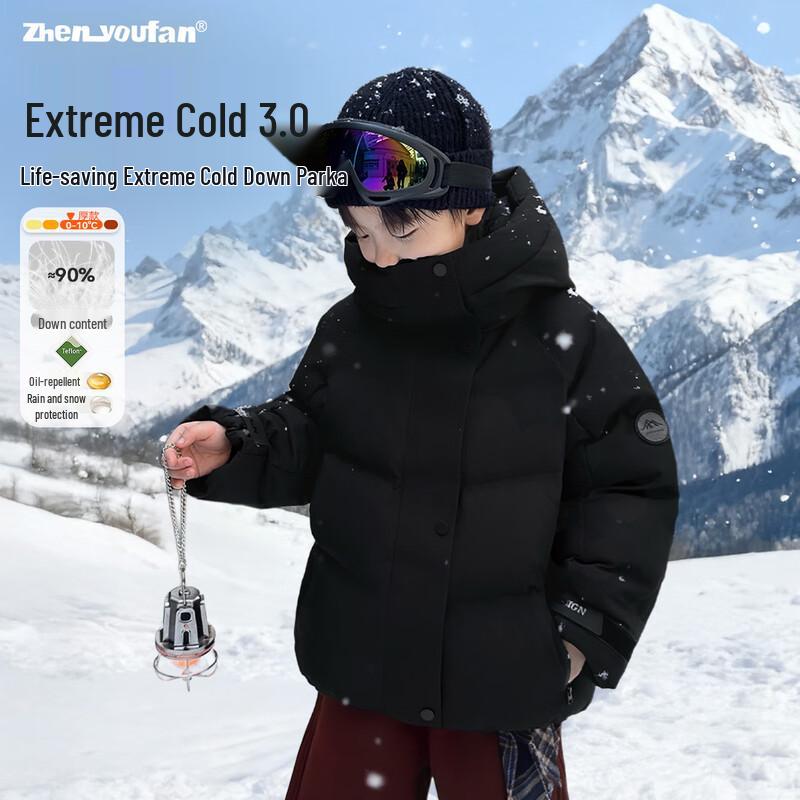 Zhen You Fan Boys  90% Down Hooded Parka with Black Tech 3-Proof Fabric 150